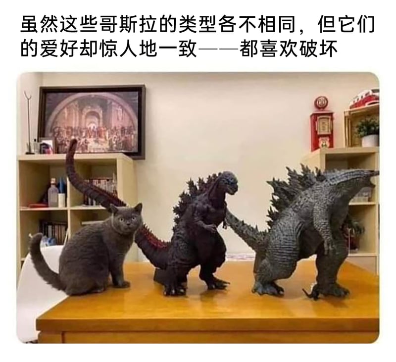 哥斯拉系列影视作品