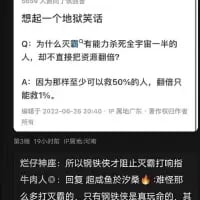 这是一张竖屏的微博截图，内容是一个原创地狱笑话，利用“灾舅爷”谐音“灭霸”的梗，将灭霸打响指消灭宇宙一半生命的设定和高利贷收利息的荒诞设定结合：Q提问“为什么灾舅爷有能力杀死全宇宙一半的人，却不直接把宇宙翻倍？”，A回答“因为那样至少可以收50%的人，翻倍只能收1%。”，把“收人头”谐音关联成“收利息”，制造出荒诞搞笑的效果。下方还有两条网友评论玩梗：“所以钢铁侠才阻止灭霸打响指的原因居然是？”以及“谁懂那么多双赢的，我们只需要搞笑就真的。”，进一步强化了笑话的搞笑氛围。