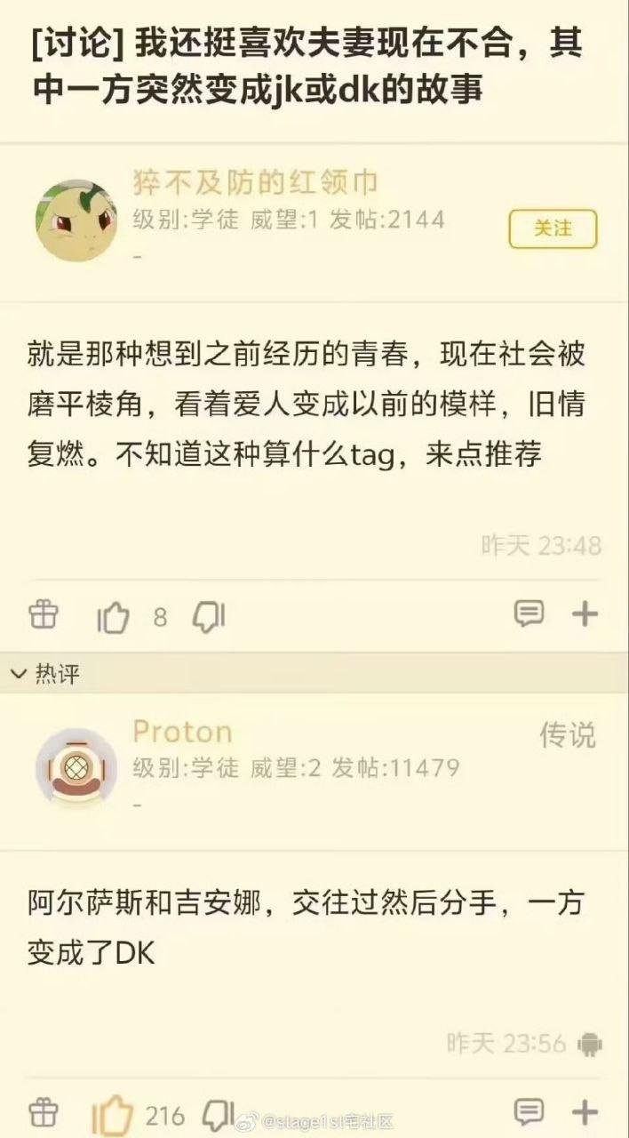 巫妖王（阿尔萨斯）