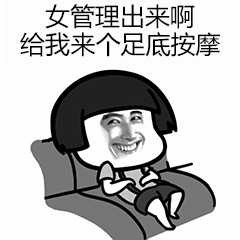 表情包人物
