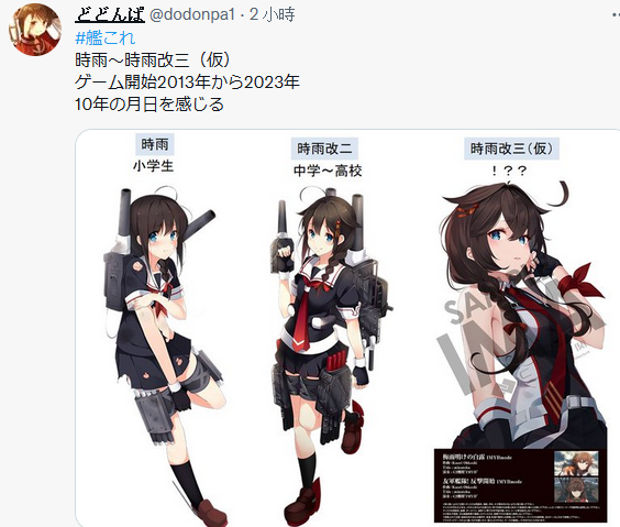 时雨