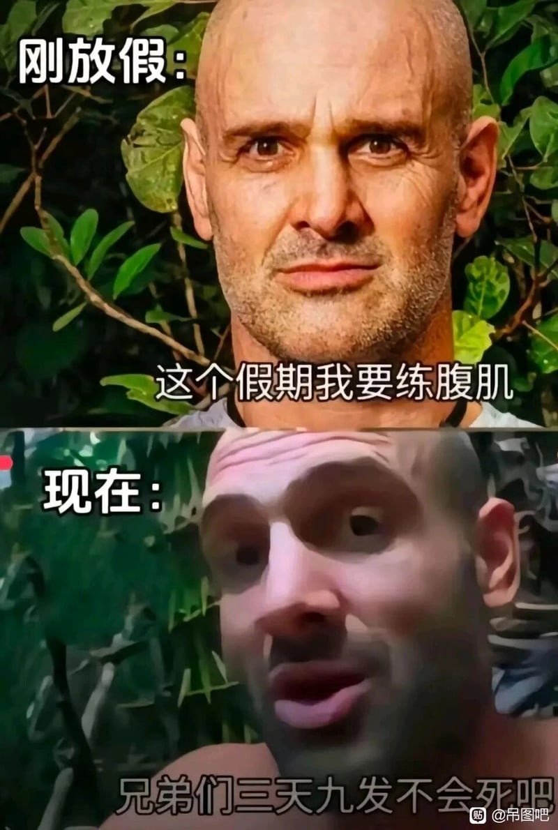 《单挑荒野》