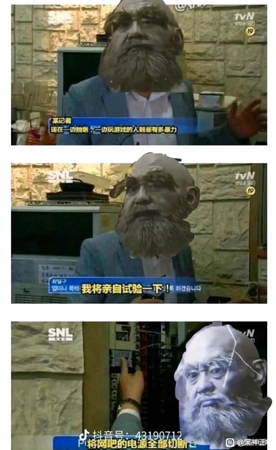 这是一张改编自韩国综艺《SNL Korea》片段的搞笑梗图，创作者将国产游戏《黑神话：悟空》中的土地公公头像P到原综艺人物面部，通过三段连贯场景构建趣味故事：首先记者提出“一边抽烟一边玩游戏的人有多暴力”的疑问，该角色主动提出要亲自试验，随后画面呈现他切断网吧电源的操作，最后角色头像变得裂开狼狈，以此暗喻玩游戏时被突然断电源的玩家会暴怒反击，精准调侃了游戏玩家被打扰后的愤怒状态，结合热门游戏和经典综艺的元素，制造出反差搞笑的效果。