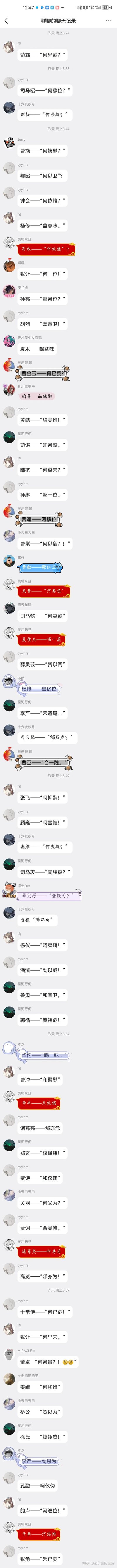 该图片为竖屏社交媒体评论区截图，内容显示大量用户在评论中使用网络流行语'何意味'，以表达对特定内容的困惑、质疑或调侃。整体呈现出年轻群体在网络交流中对亚文化符号的高频使用场景，反映了当代网络语言的混杂性特征。