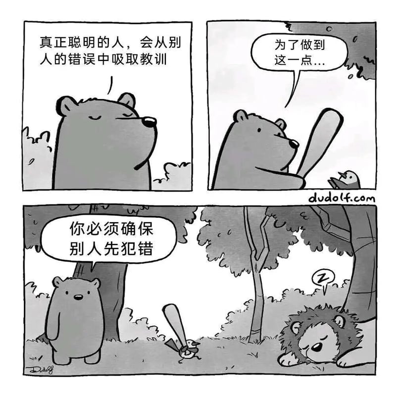 Dudolf漫画