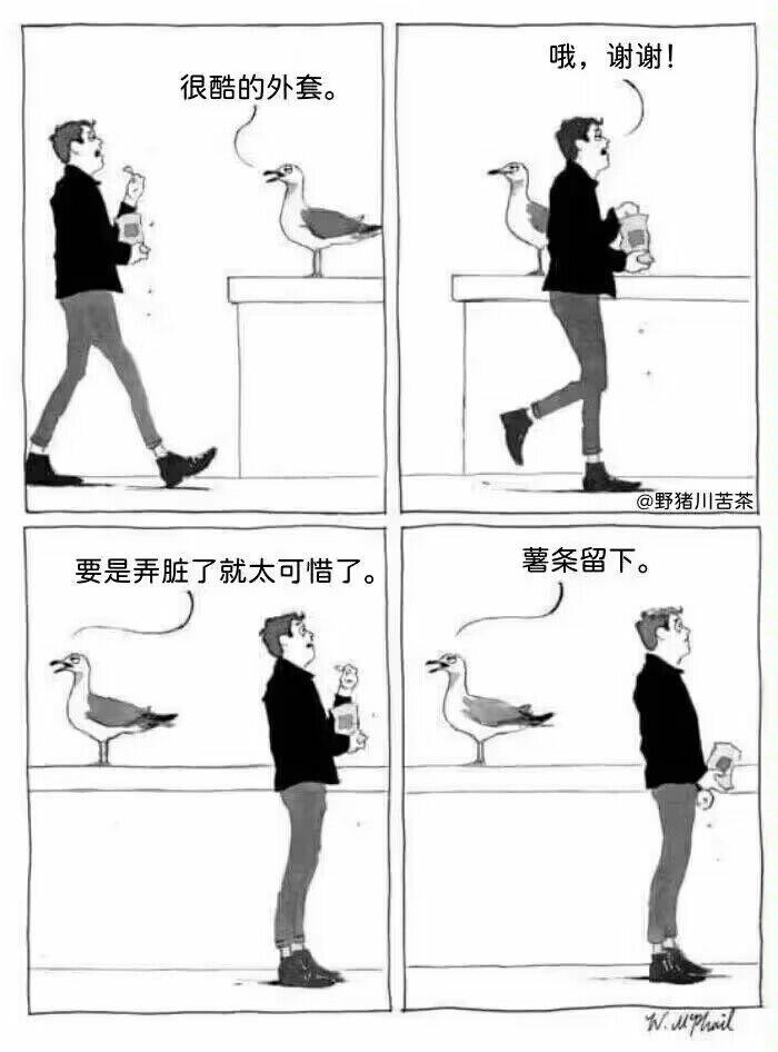 路人