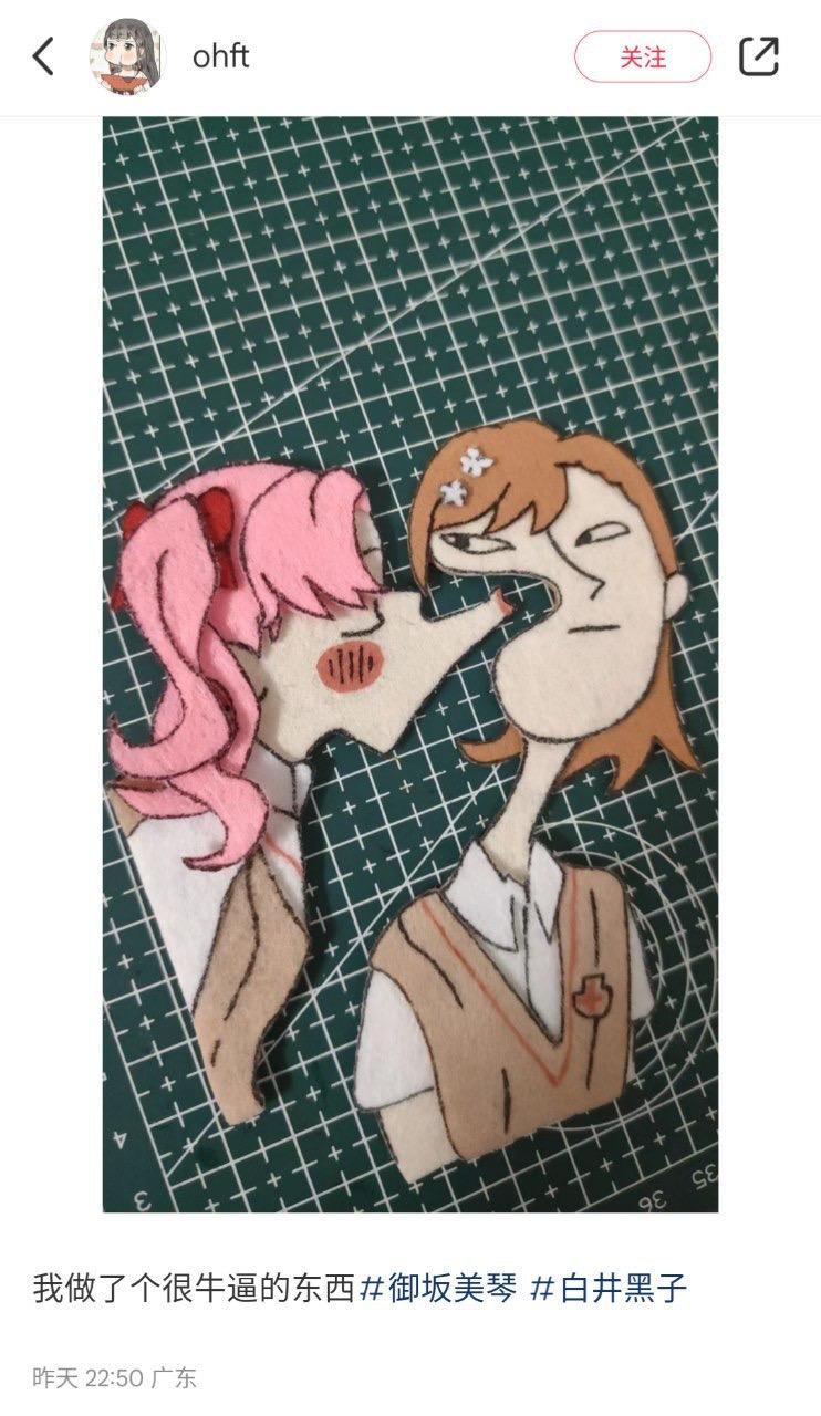 某科学的超电磁炮