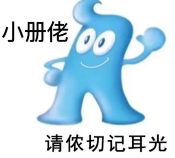 2010年上海世博会吉祥物