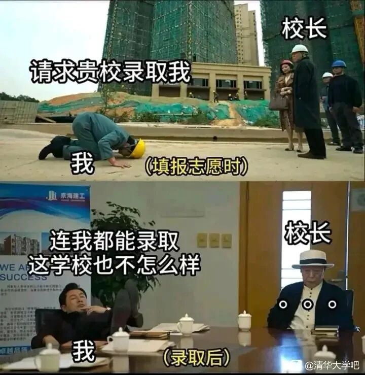 改编自电视剧《狂飙》角色