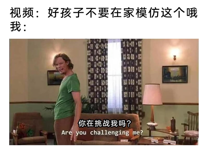 马尔科姆的一家
