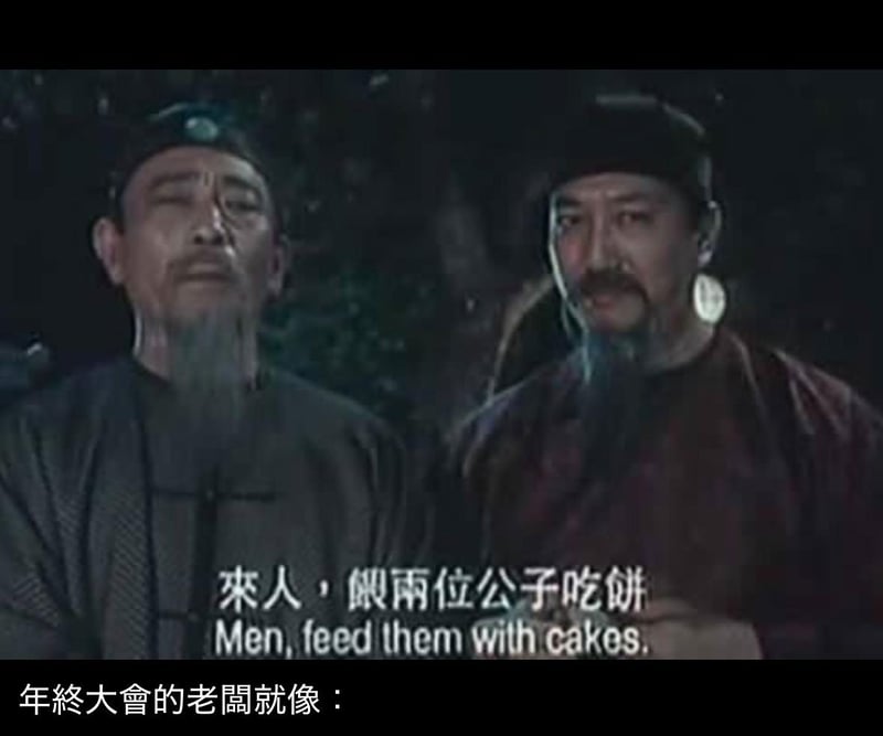 武状元苏乞儿