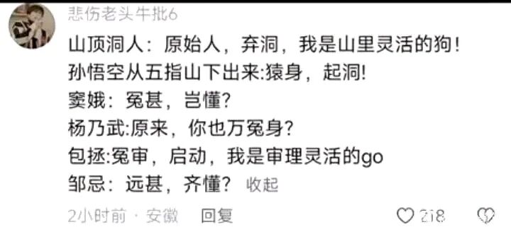《窦娥冤》
