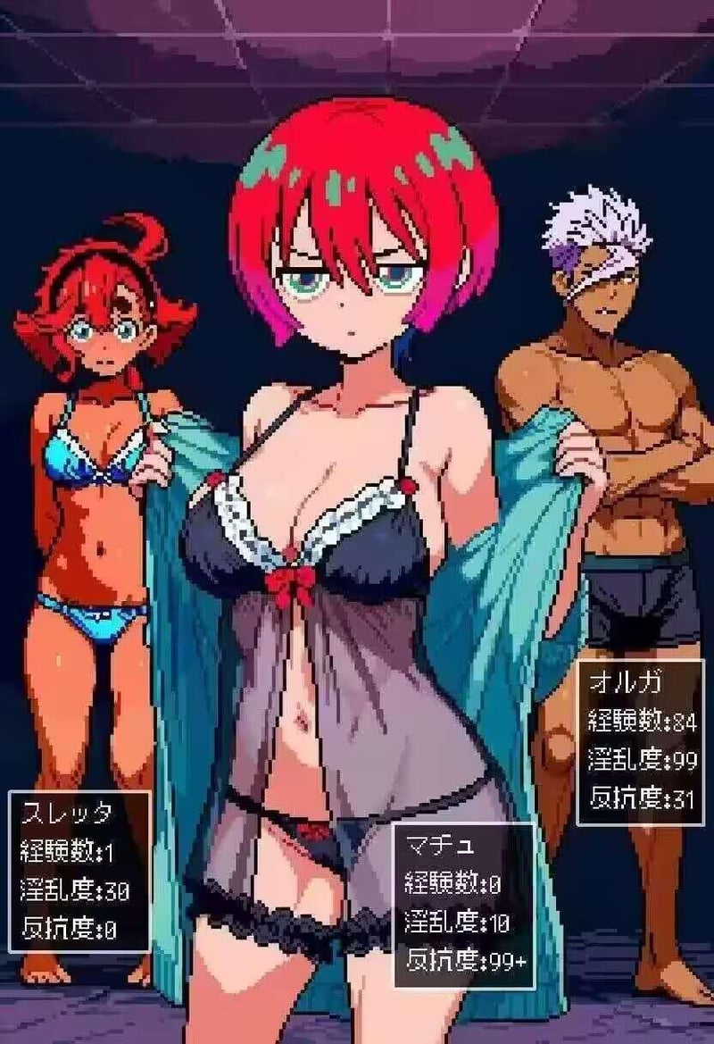奥尔加·伊兹卡