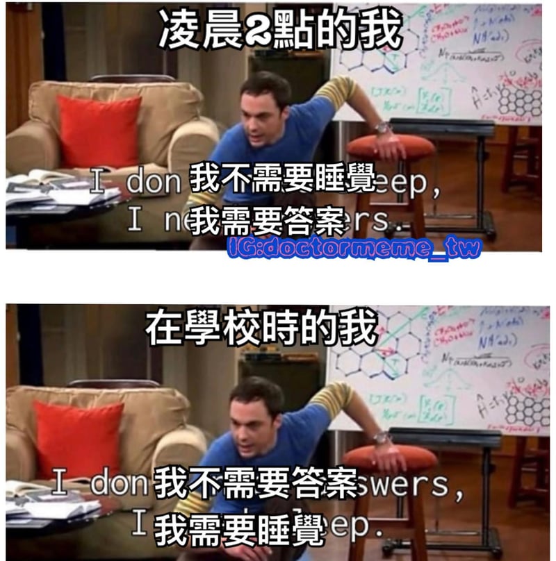 生活大爆炸