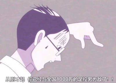 图中是一个戴着眼镜的动漫男性角色，他表情震惊且略带痛苦，眉头紧锁，右眼下方有汗珠，左手扶额并伸出手指指向自己的头部。角色下方有一行醒目的白色文字：“从刚才起 你已经与全国1000万的足控男为敌了！！”，整体画面通过夸张的表情和戏剧性的台词，营造出一种因触怒特定群体而陷入困境的幽默效果。