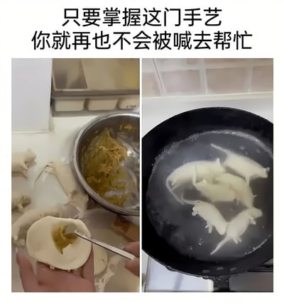 这是一张左右对比的搞笑梗图，上方配有文字'只要掌握这门手艺 你就再也不会被喊去帮忙'。左侧图片显示一只手正在包形状怪异的饺子，饺子被捏造成老鼠的外形，旁边放着馅料碗；右侧图片则展示这些老鼠形状的饺子正在锅中煮。通过将食物制作成令人不适的动物造型，幽默地表达了'用糟糕的厨艺避免被人喊去帮忙'的反讽意味。