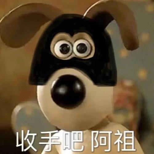 《小羊肖恩》