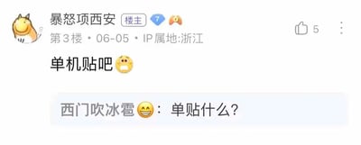 暂无描述