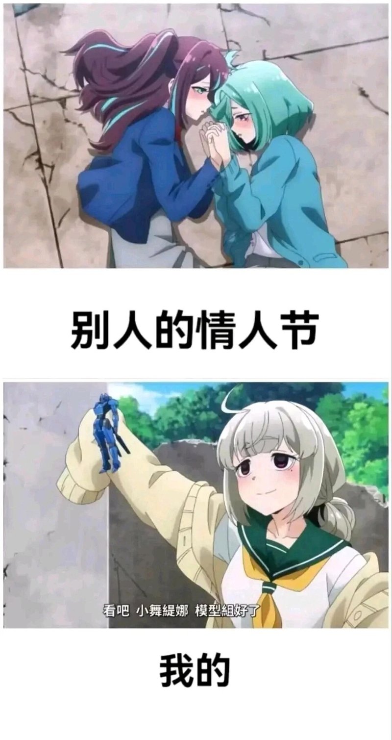 高达创战元宇宙