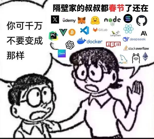 源静香