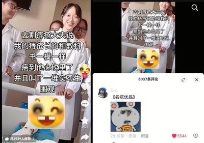 社交媒体截图，展示了一则幽默医疗趣事。图中上方为医生与实习生群体场景，叠加文字描述：“去割痔疮大夫说我的痔疮长的和教科书一模一样 病到他心坎里了 并且叫了一堆实习生围观”，下方配有大笑流泪emoji。截图显示该内容获12.9万点赞、8037条评论。底部为热门评论区，用户“C-c”评论“《名疮优品》”（谐音改编自“名创优品”），并附一张卡通老鼠手持“老药罐”的图片，整体通过夸张叙事和谐音梗制造搞笑效果。
