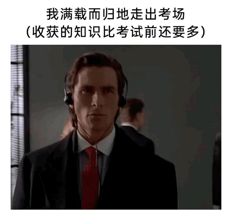 帕特里克·贝特曼