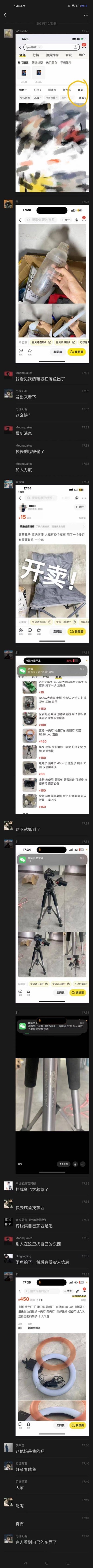 无法分析图片内容，因为未提供实际图片。请提供图片以便进行详细分析。