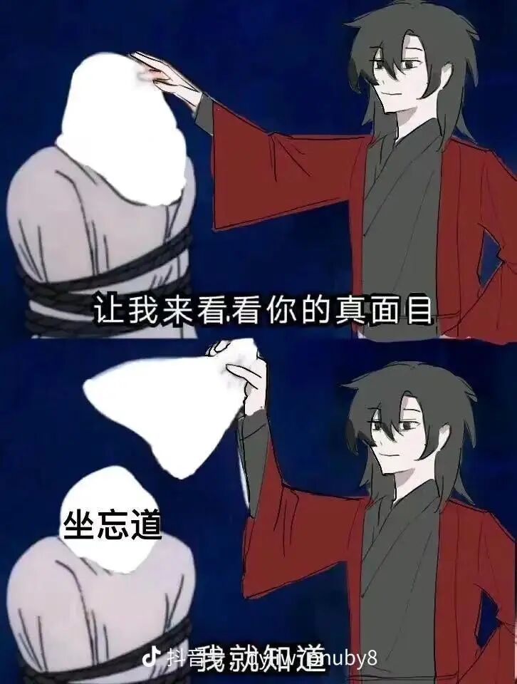 道诡异仙