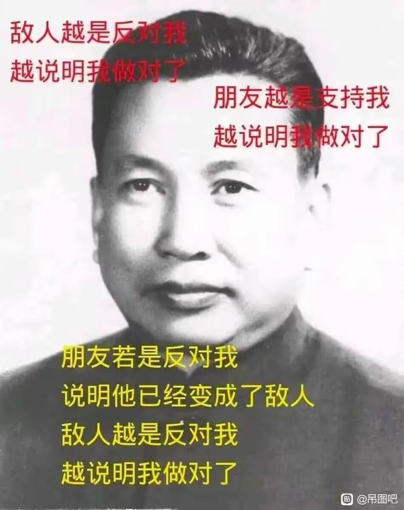 波尔布特