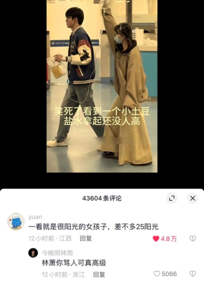 小时代