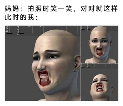 这是一张图文结合的搞笑梗图，上方文字分为两部分，一是妈妈的指令“拍照时笑一笑，对对就这样”，二是标注“此时的我”；下方是三张3D渲染的虚拟人物拼接图，人物试图按照要求做出笑的表情，但面部肌肉扭曲，嘴巴大张，表情怪异狰狞，精准还原了被要求拍照笑时，努力做表情却变得尴尬扭曲的真实状态，用夸张的方式放大了这种生活化的尴尬瞬间，充满搞笑感。