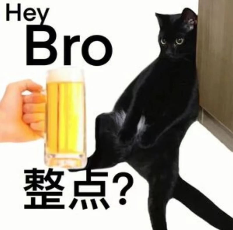Black Cat