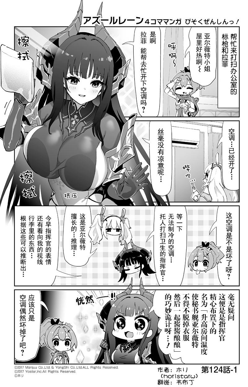 拉菲