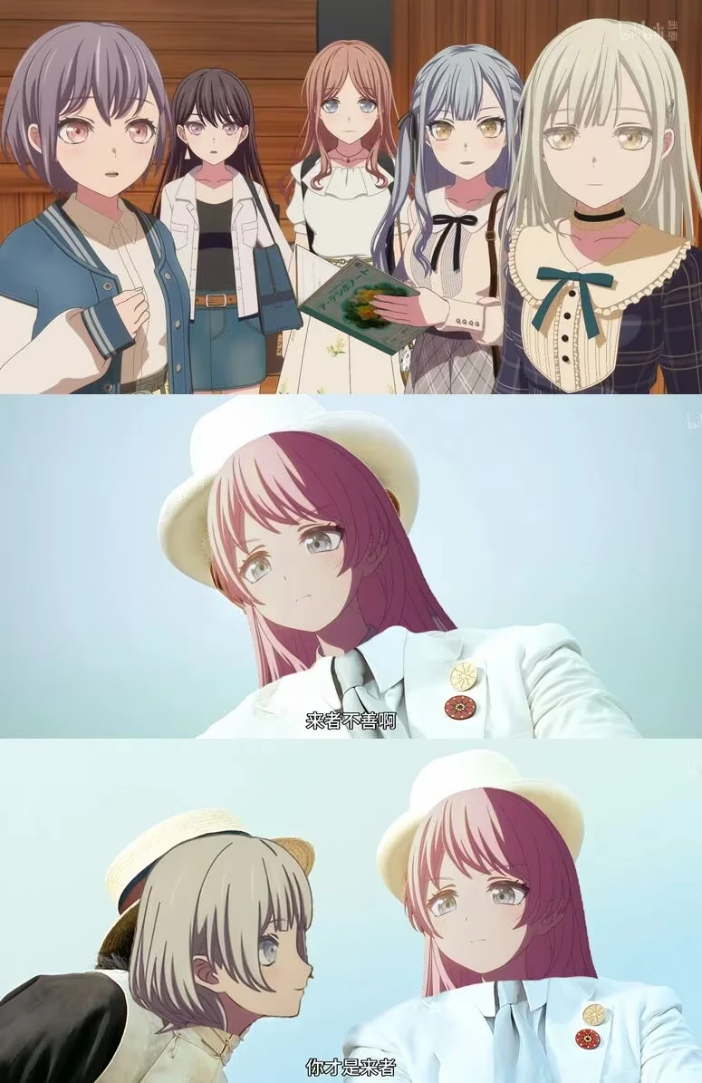 仓田真白