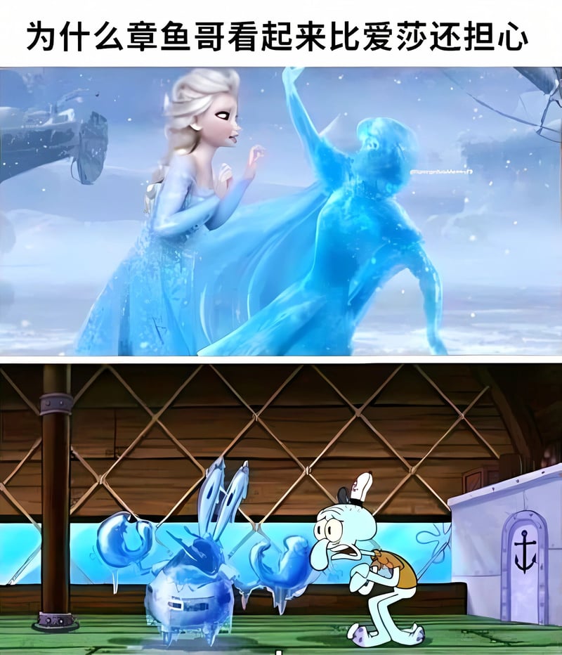 冰雪奇缘
