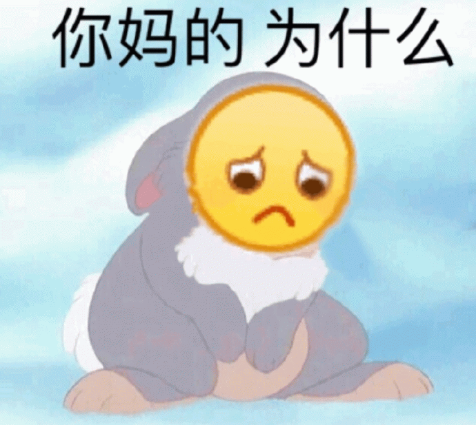 悲伤表情卡通角色疑问图