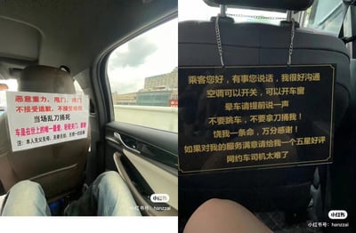 两张网约车后座告示的左右对比图。左侧告示语气极端强硬，警告乘客“恶意重力、甩门、摔门”将“当场乱刀捅死”，并强调“车是唯一最爱”“无父无母无牵无挂”；右侧告示则卑微恳求，称“有事您说话，我很好沟通”，允许开关空调车窗，甚至哀求“不要跳车，不要拿刀捅我！饶我一条命”，最后还请求五星好评并感叹“网约车司机太难了”。两张告示形成强烈反差，展现了司机面对乘客行为的不同极端态度。