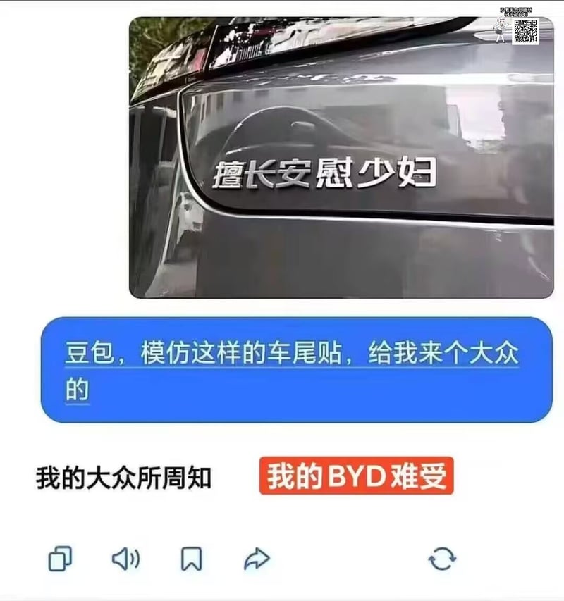 字节跳动AI大模型