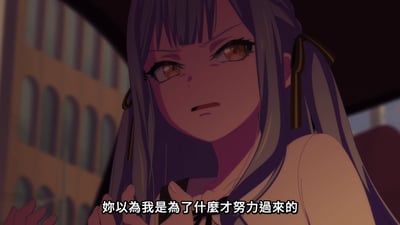 动漫《MyGO!》中的场景截图，画面中是一位有着紫色长发、棕色眼眸的女性角色。她神情激动，眉头紧锁，眼神中带着愤怒和质问，双手微微抬起，似乎在对某人表达强烈的情绪。背景是模糊的建筑物轮廓，画面下方有白色字幕：“妳以為我是為了什麼才努力過來的”，整体氛围充满张力。