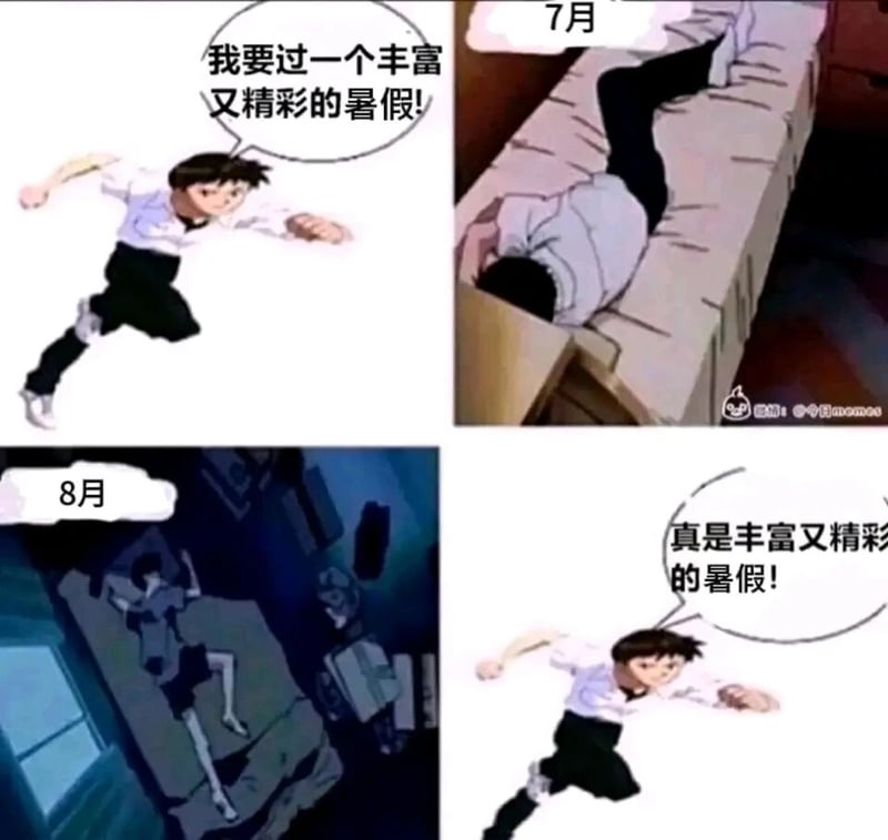 新世纪福音战士