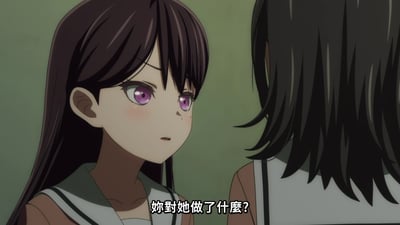 动漫《MyGO!》中的场景，画面中一位紫色眼睛的长发女生正神情担忧地与另一位背对镜头的女生对峙，下方配有字幕“妳對她做了什麼?”，营造出紧张的氛围。