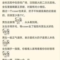 土间埋