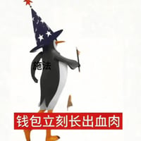 高雅人士