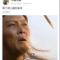 三国演义缩略图