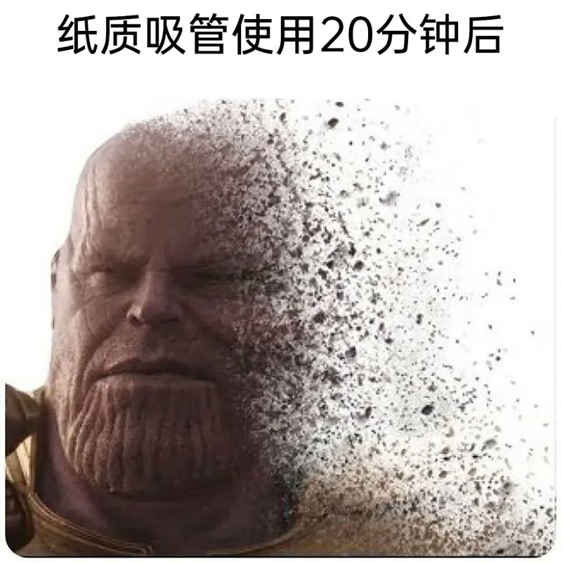 灭霸