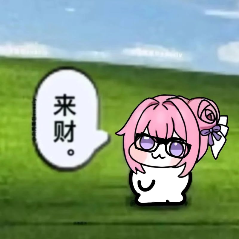 Doro表情包：来财