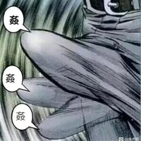 《海虎》