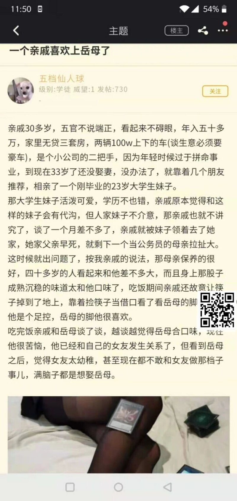 公务员