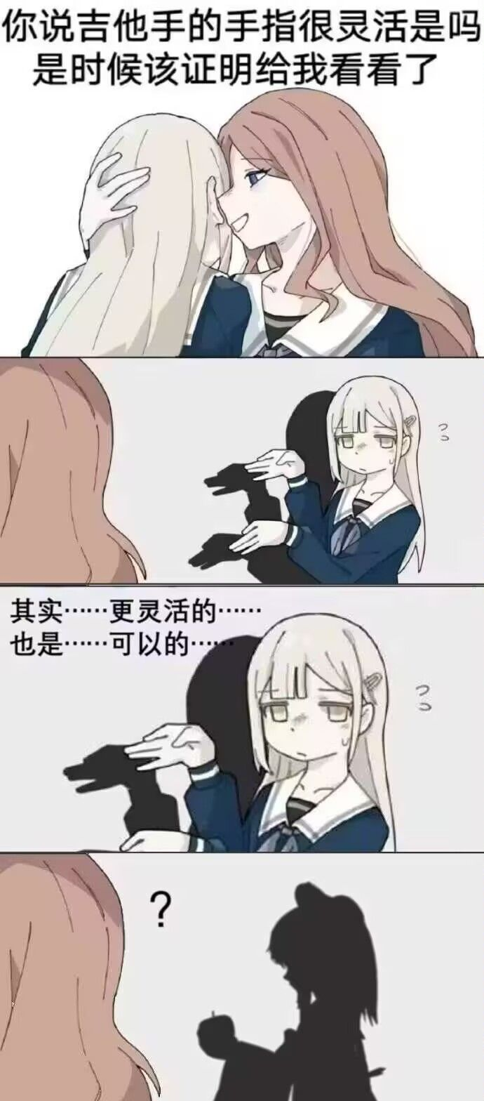 棕发女生