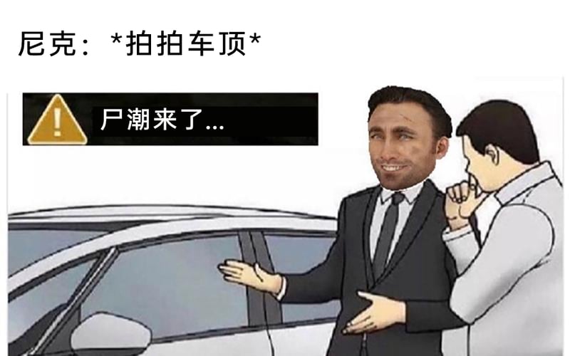 丧尸题材相关创作